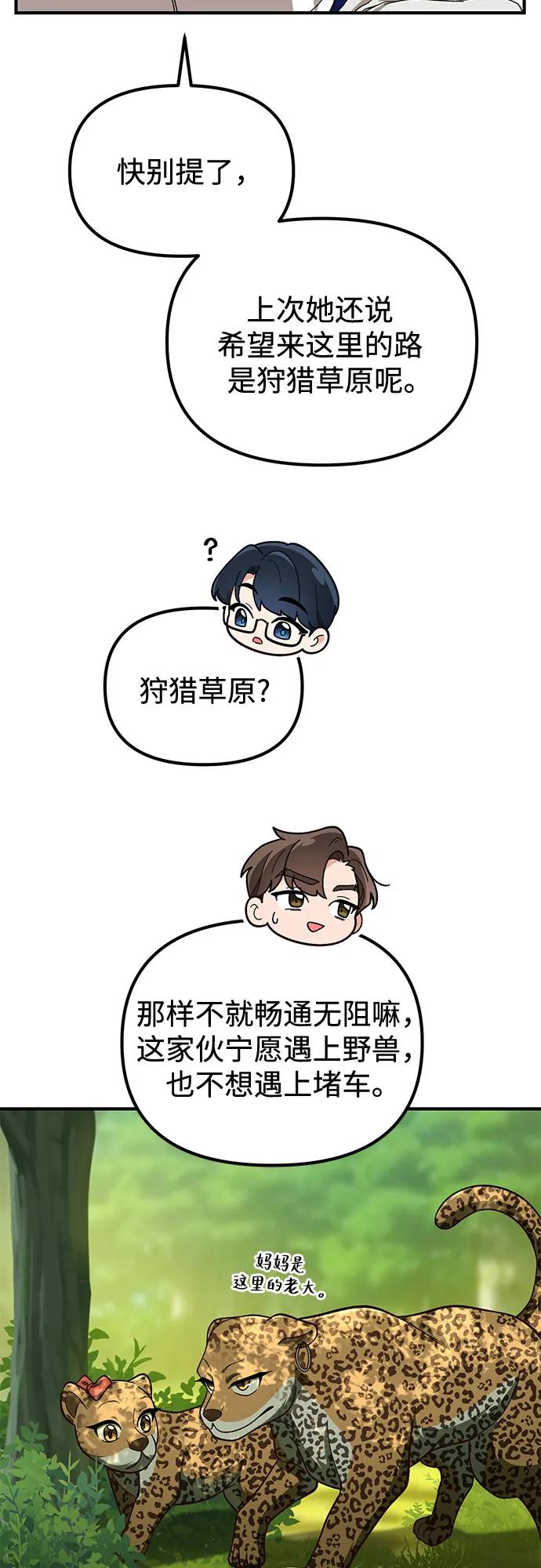 第11话9