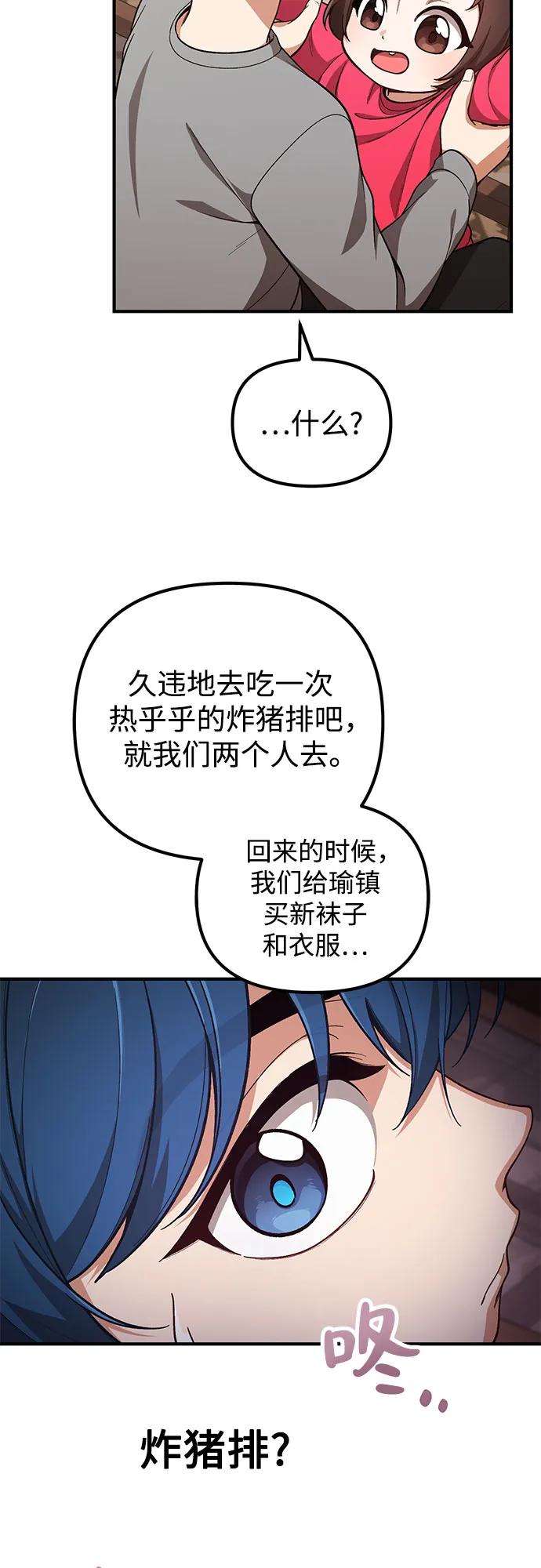 第12话10