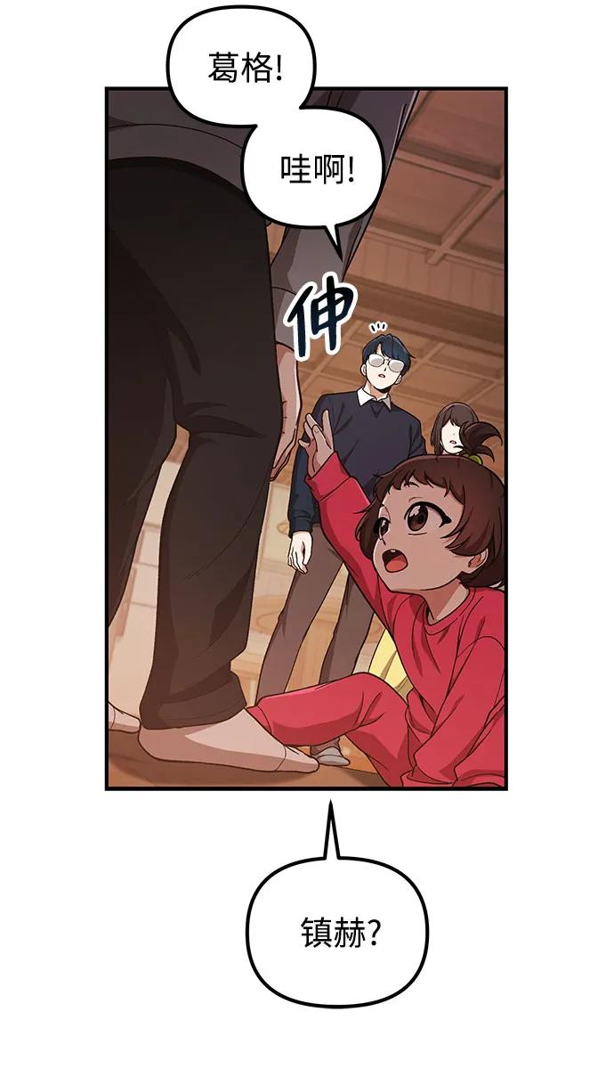 第12话13