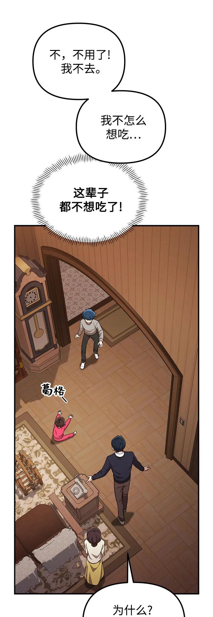 第12话14