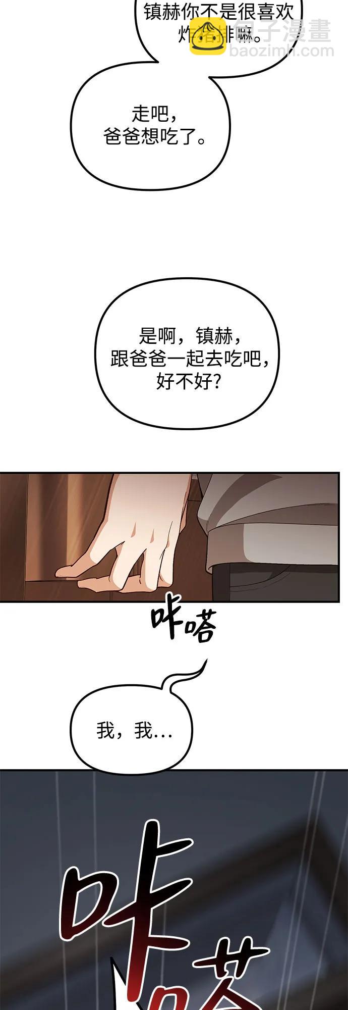 第12话15