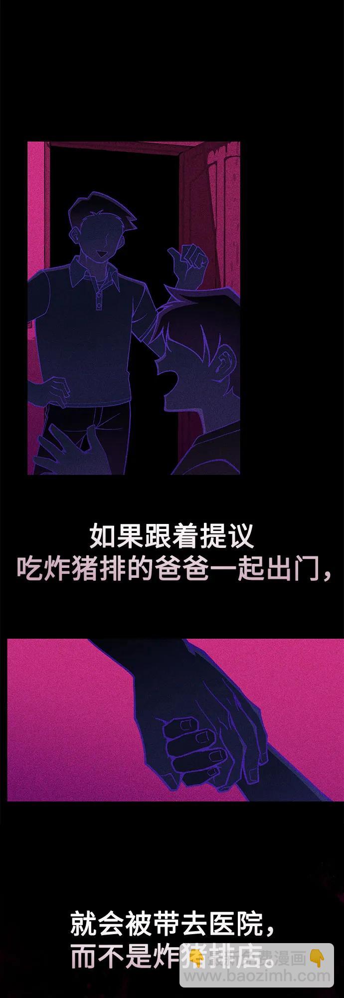 第12话2