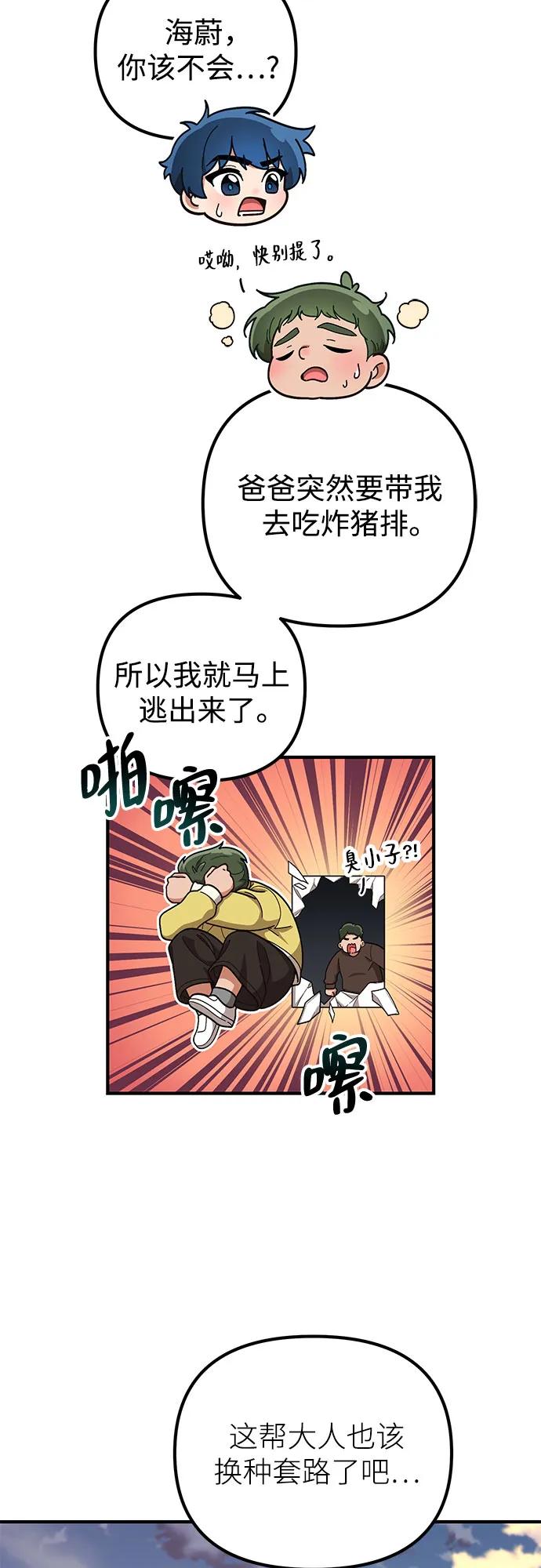 第12话21
