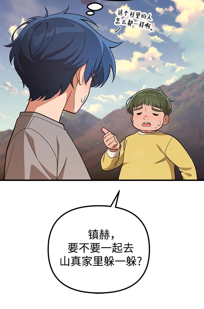 第12话22