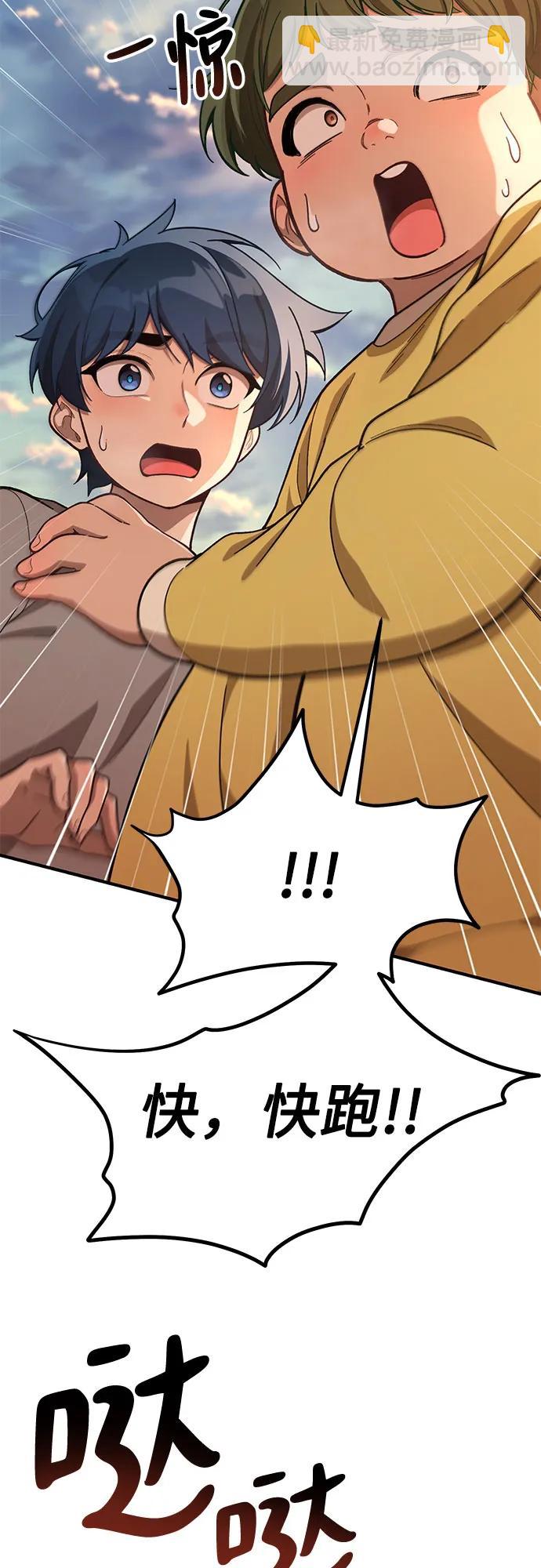 第12话24