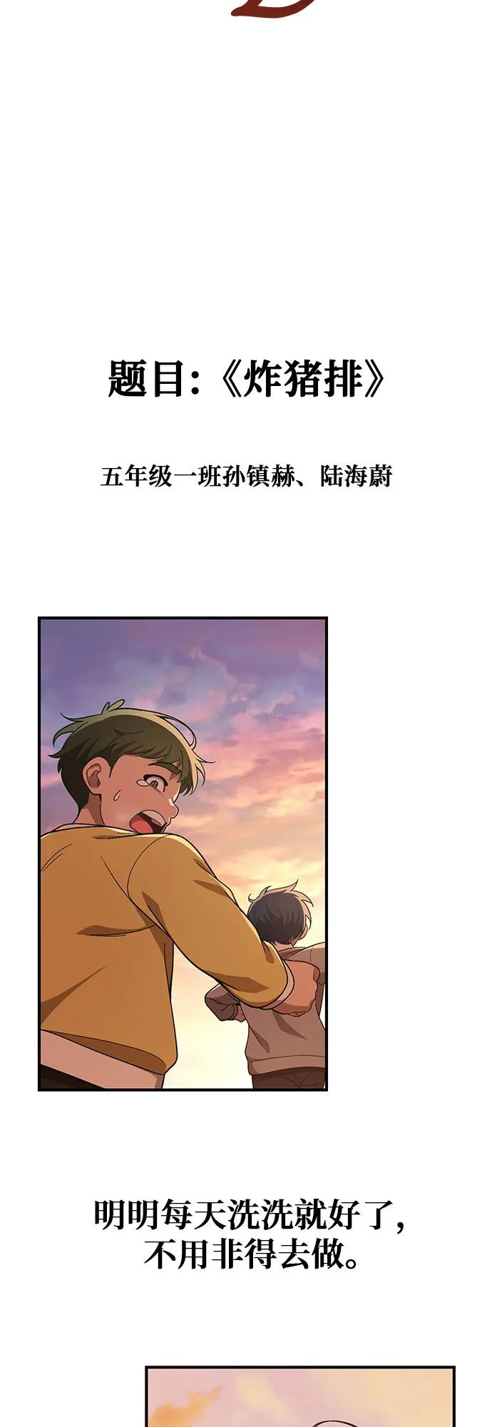 第12话25