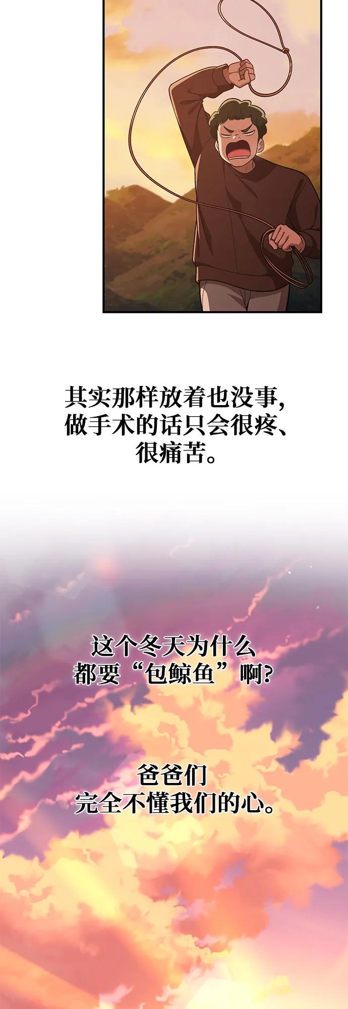 第12话26