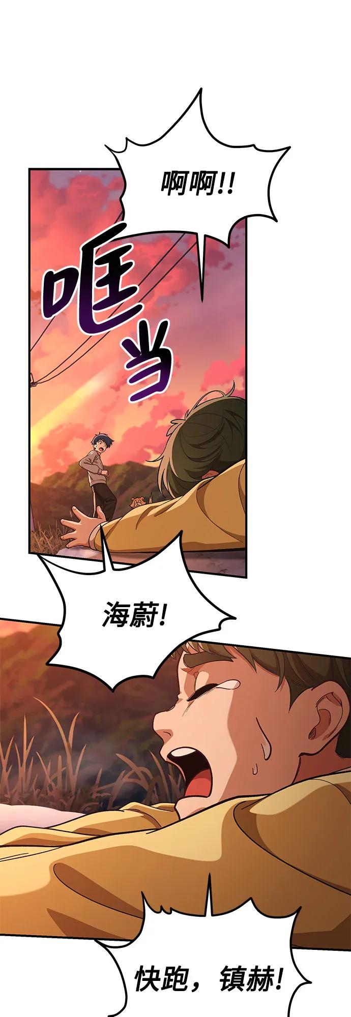 第12话28