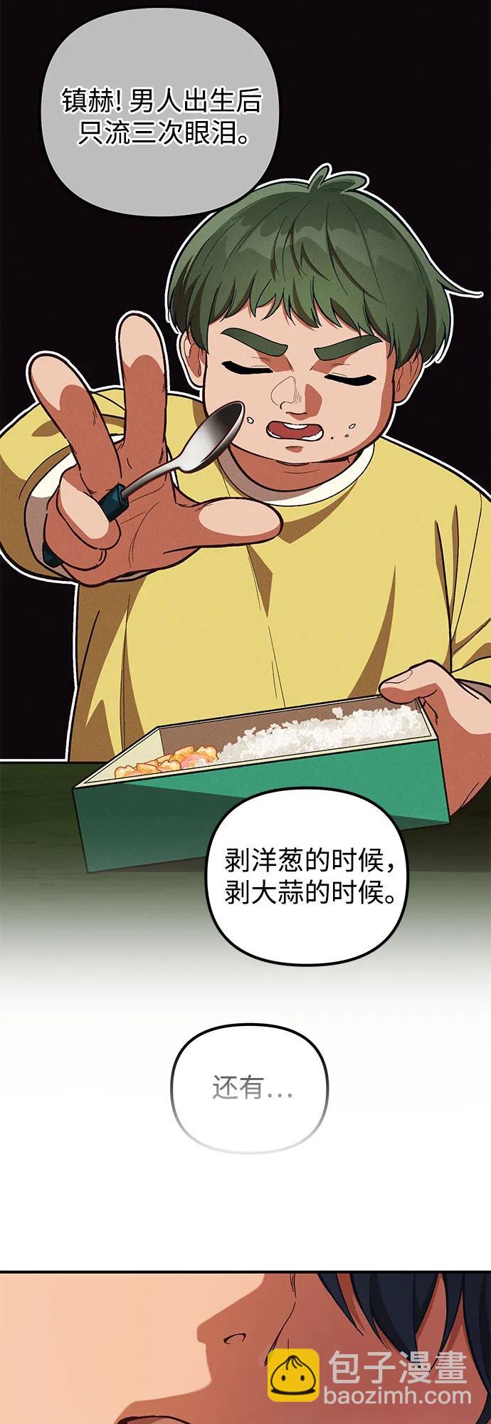 第12话30