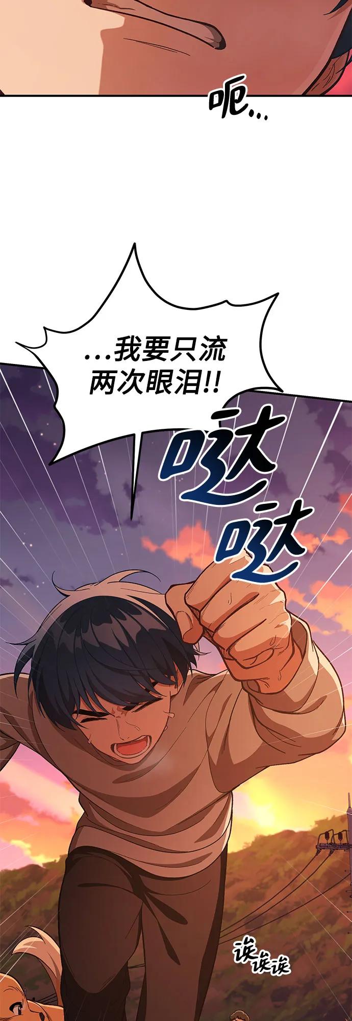 第12话31