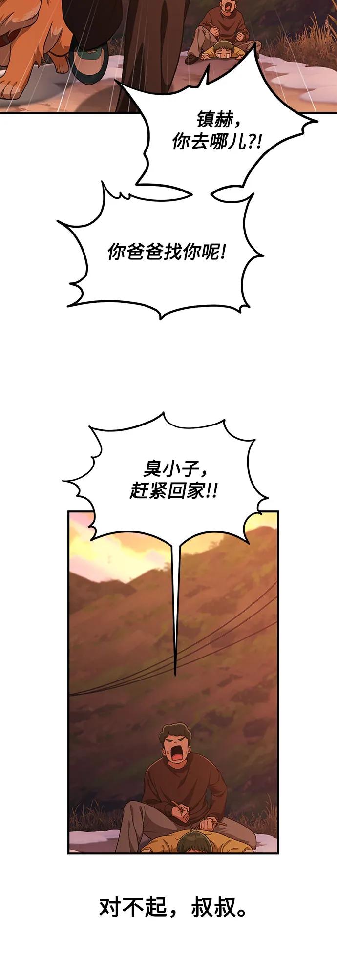 第12话32