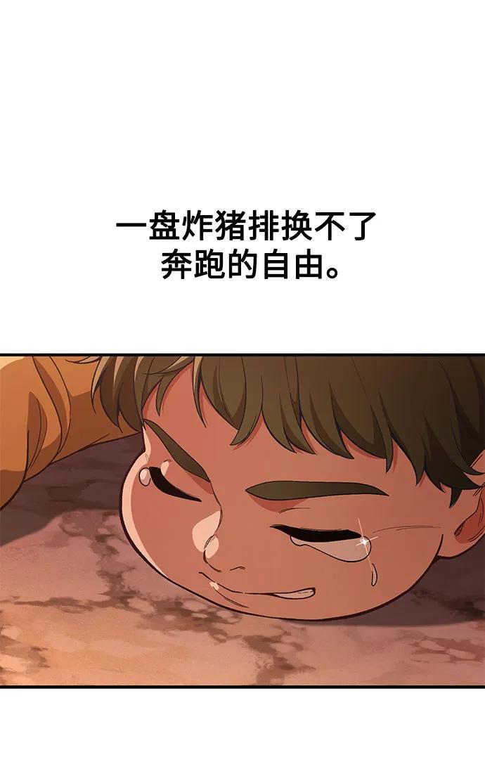 第12话33