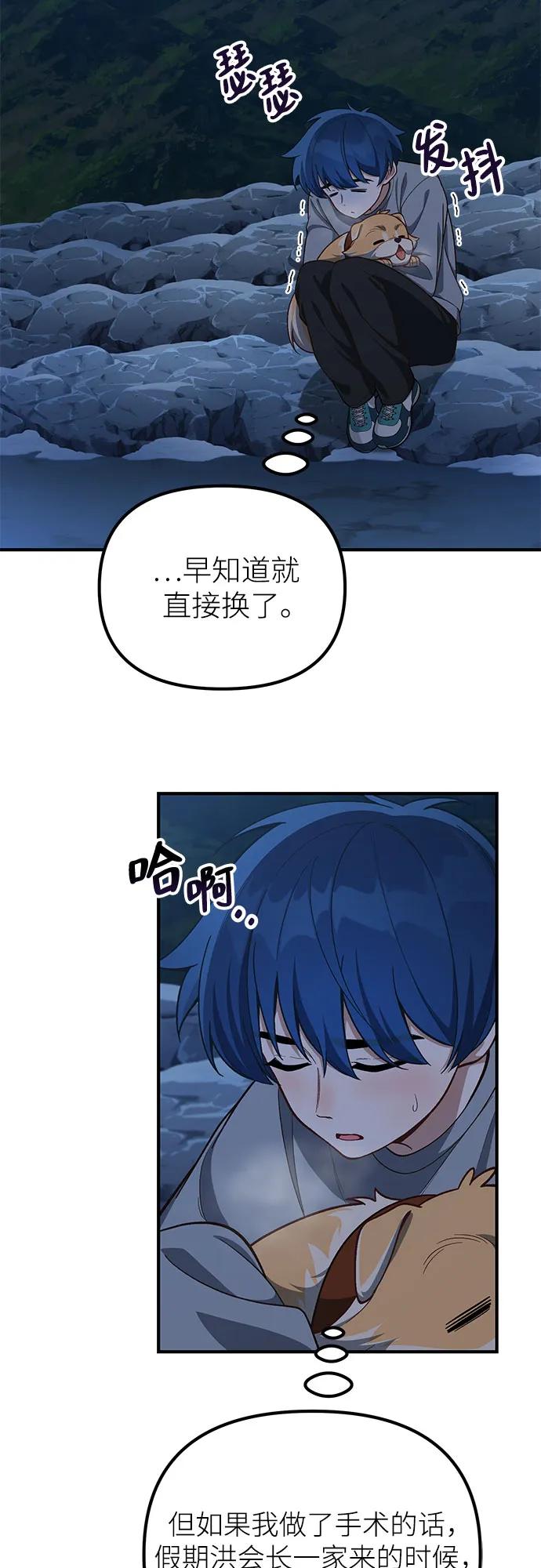 第12话35