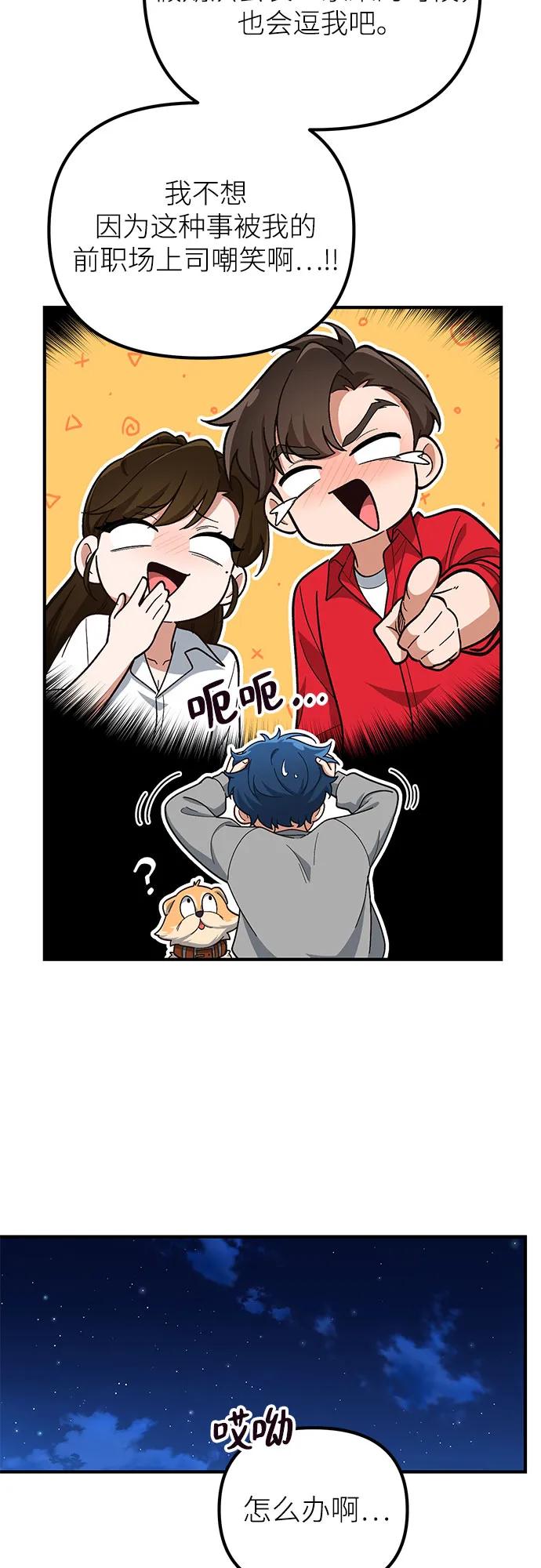 第12话36