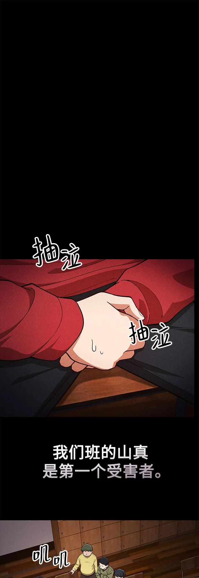 第12话4