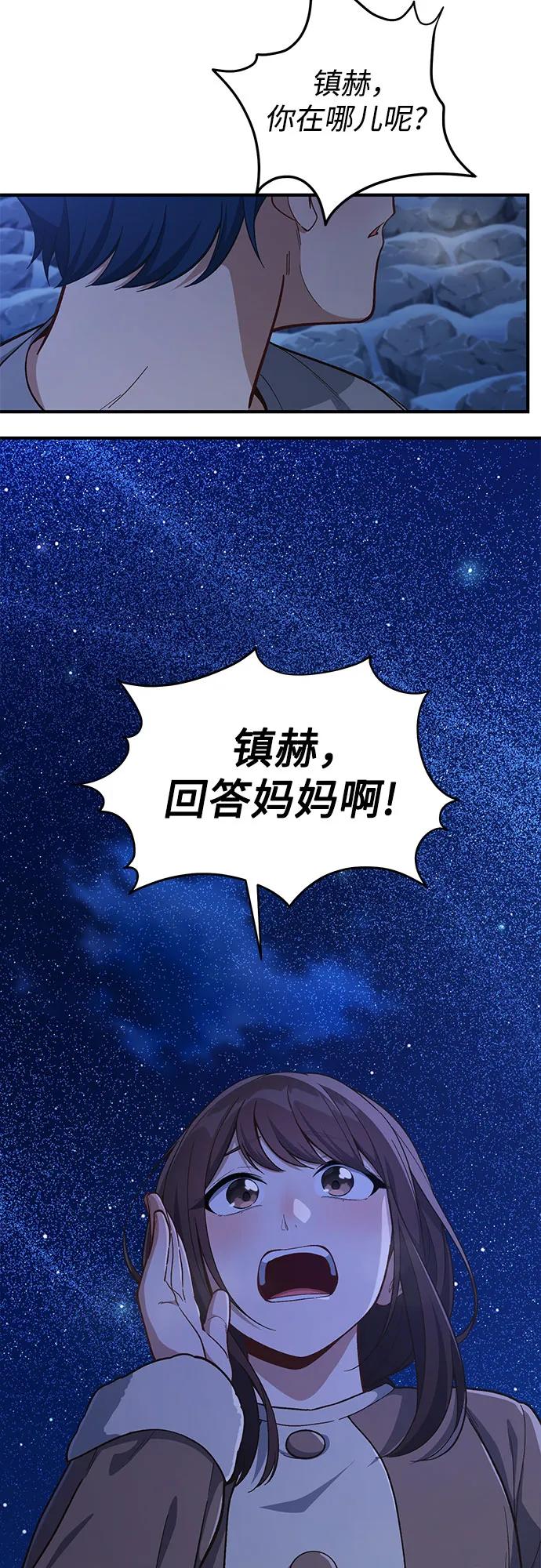 第12话40