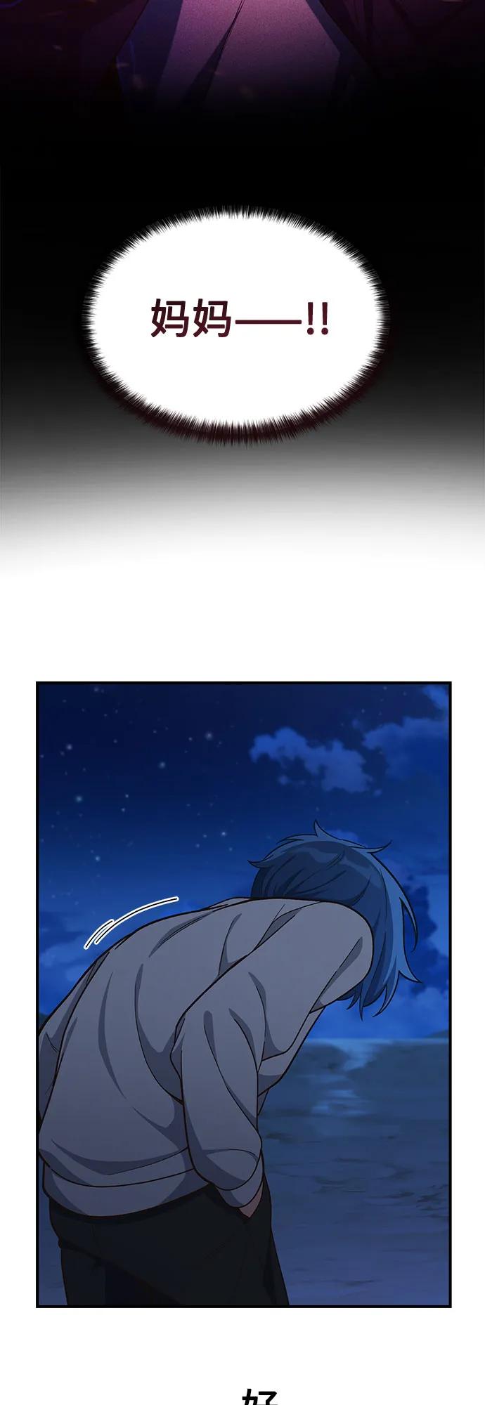 第12话42