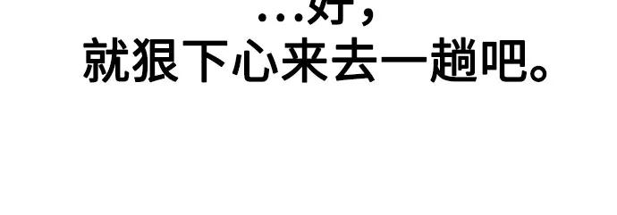 第12话43