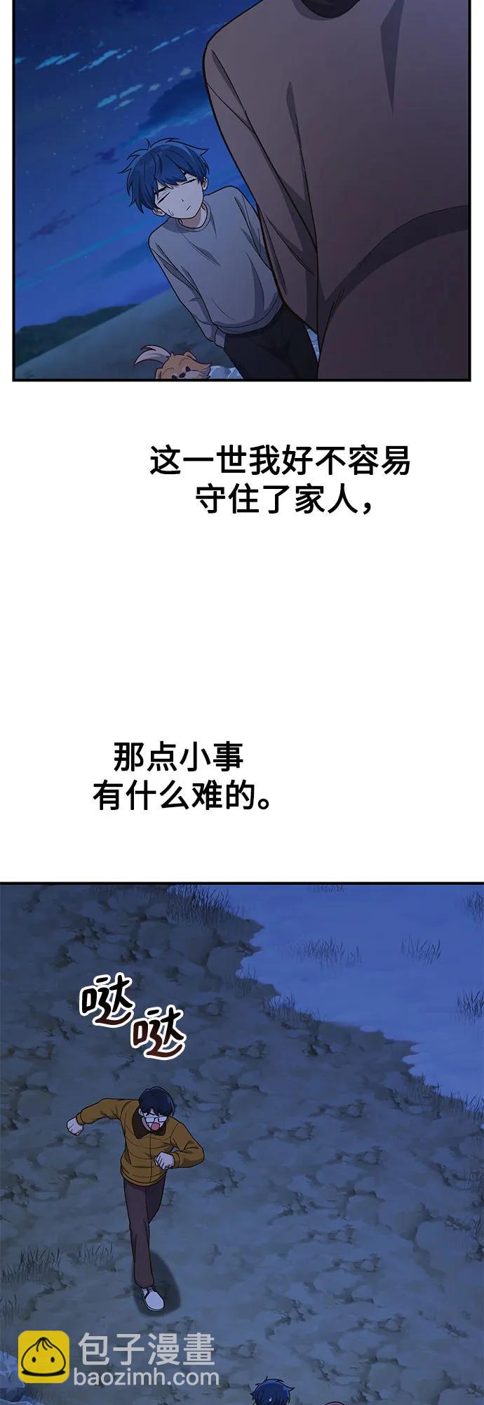 第12话45
