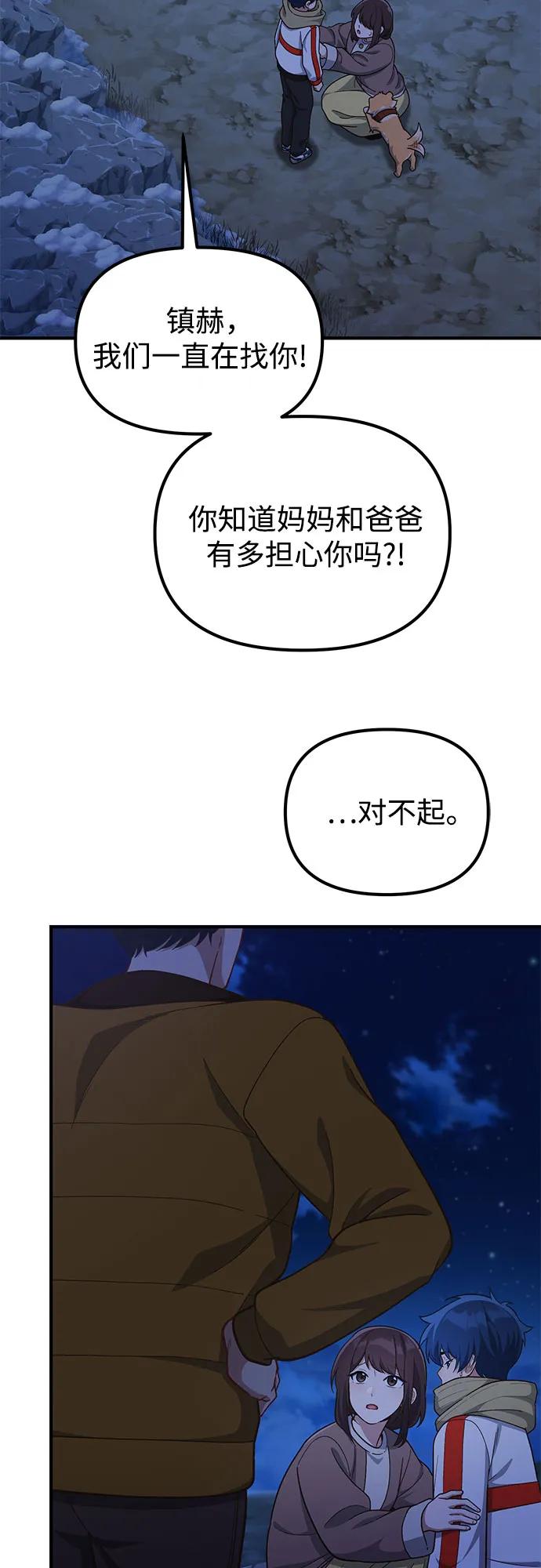 第12话46