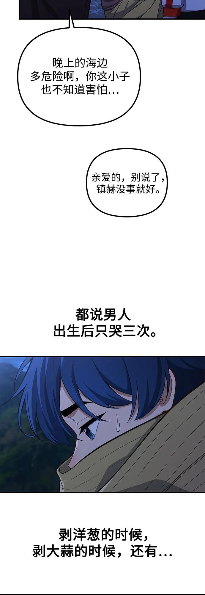 第12话47