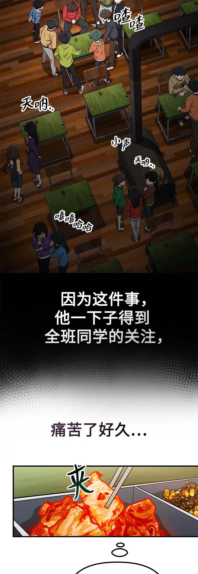 第12话5