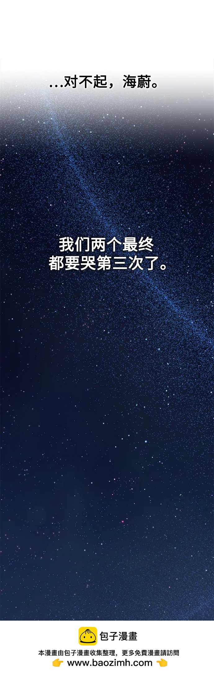 第12话53