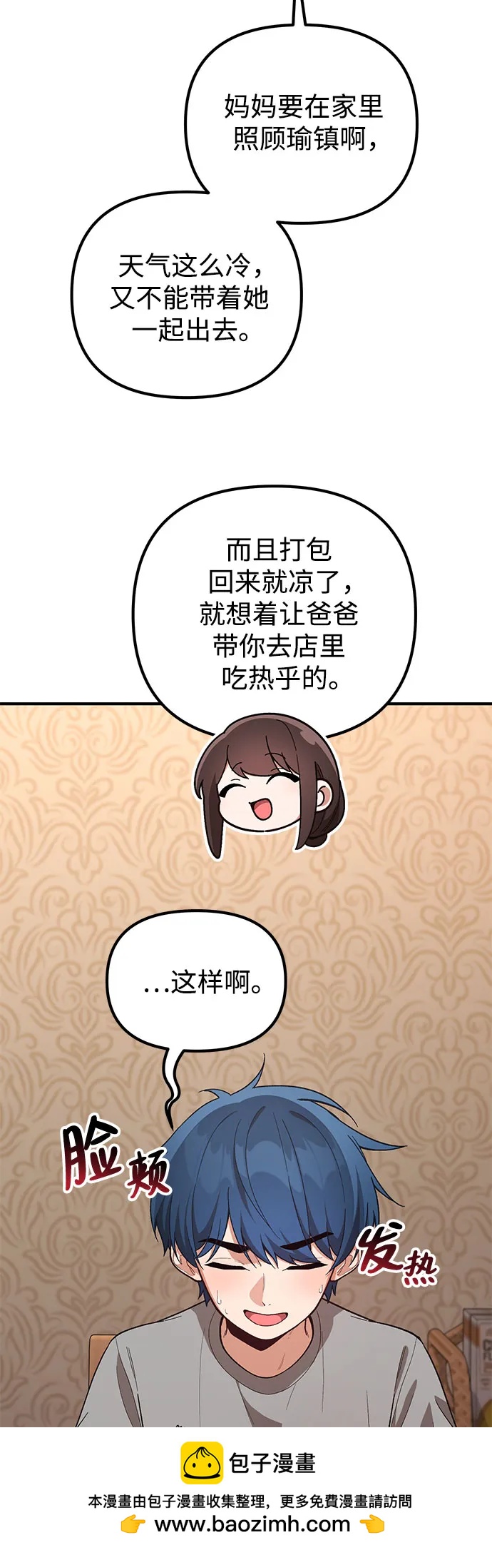 第12话56