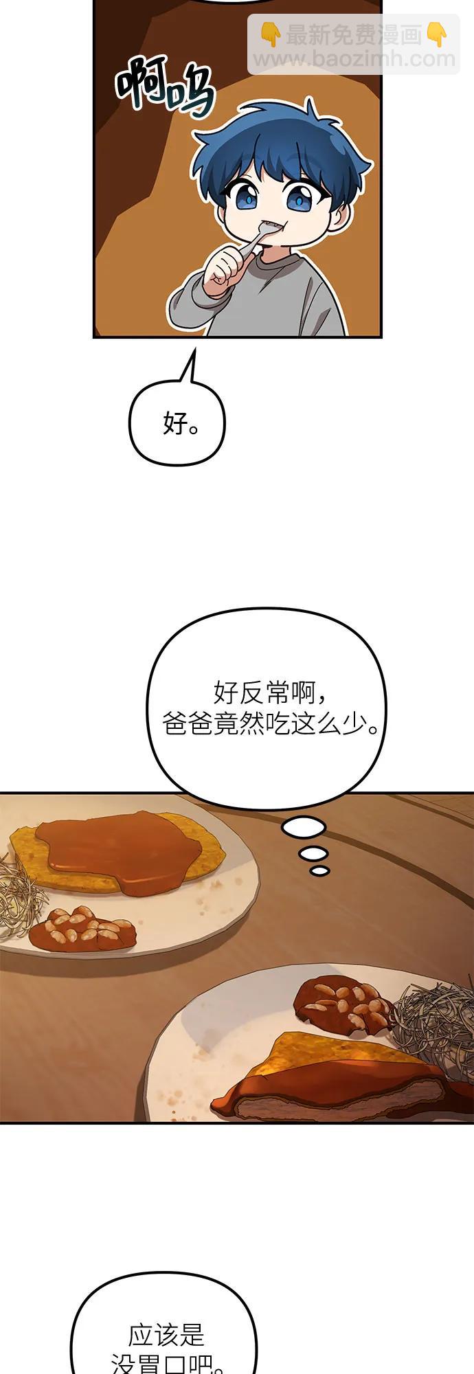 第12话59