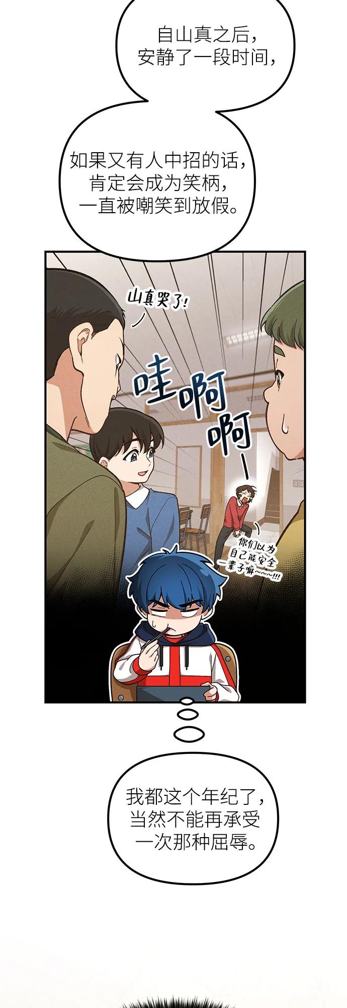 第12话6