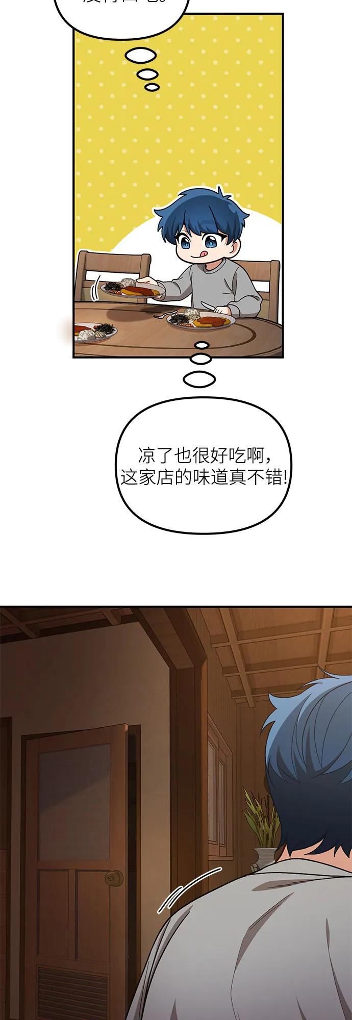 第12话60