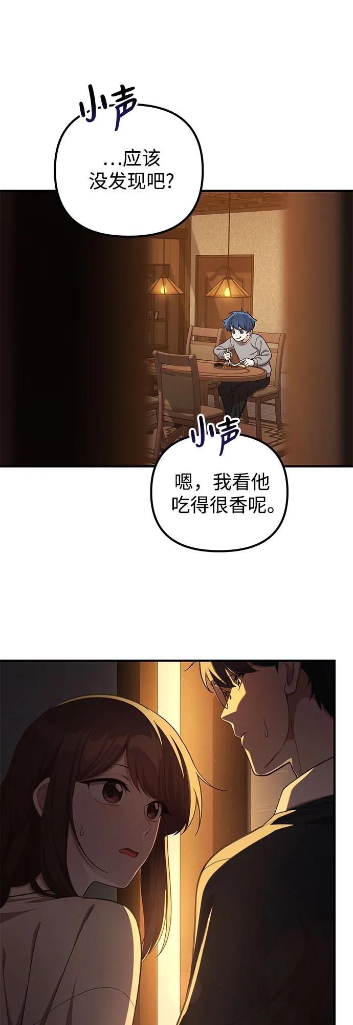 第12话63
