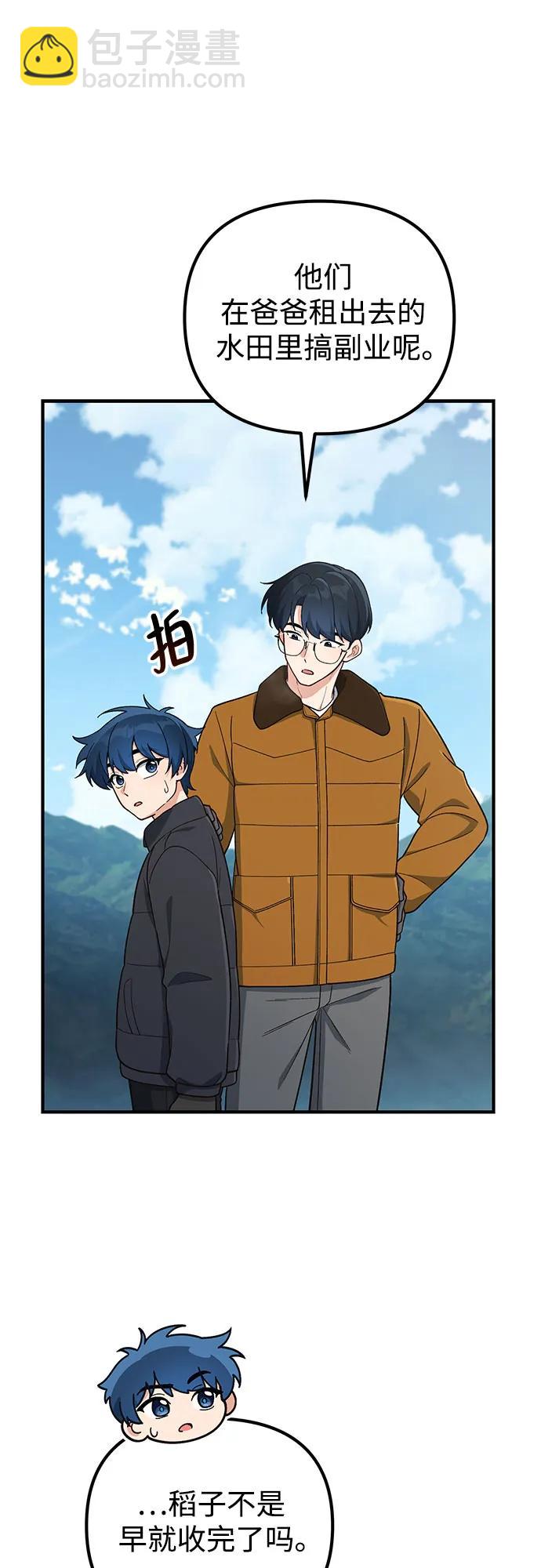 第13话36