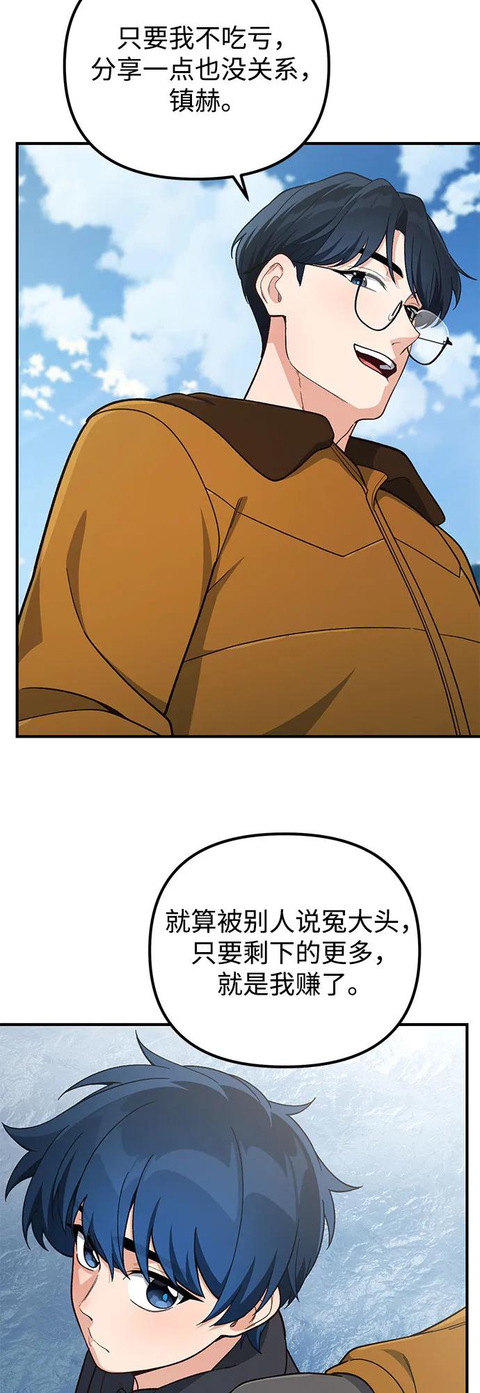 第13话38