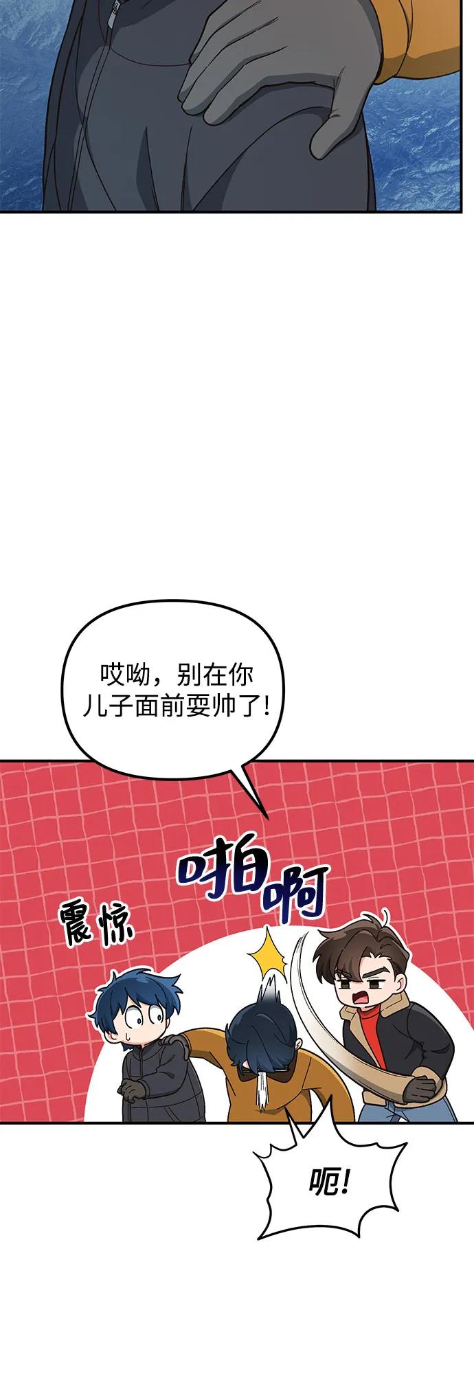 第13话39