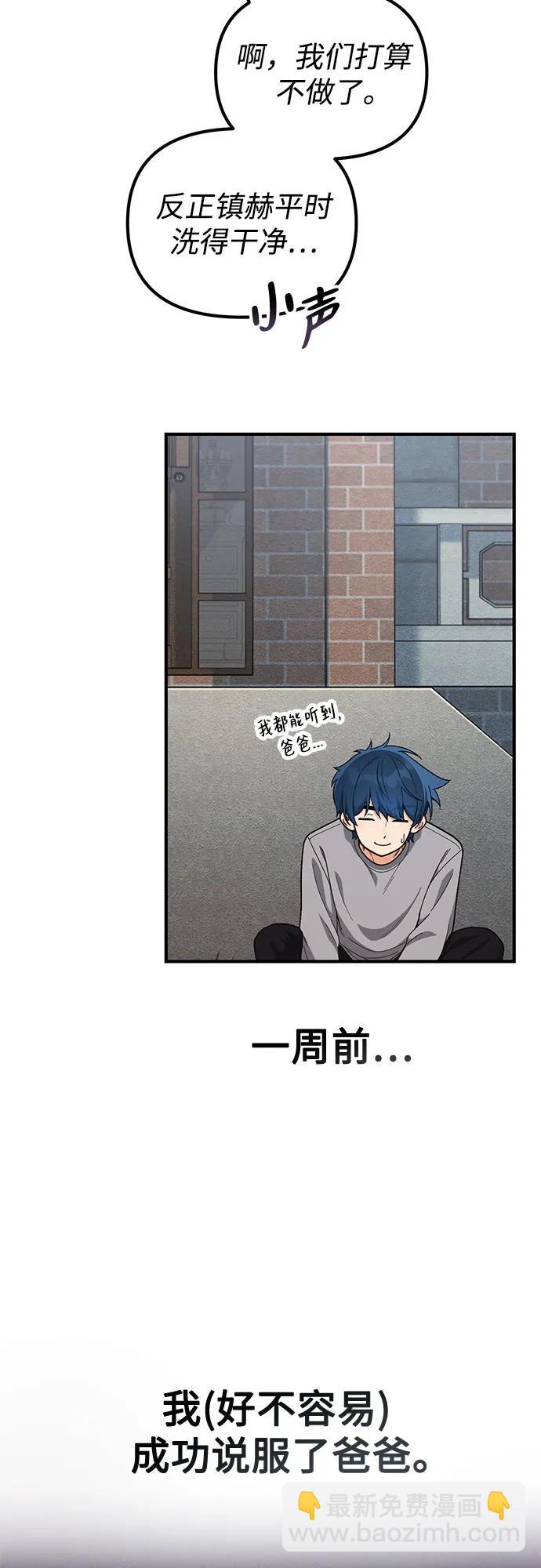 第13话4