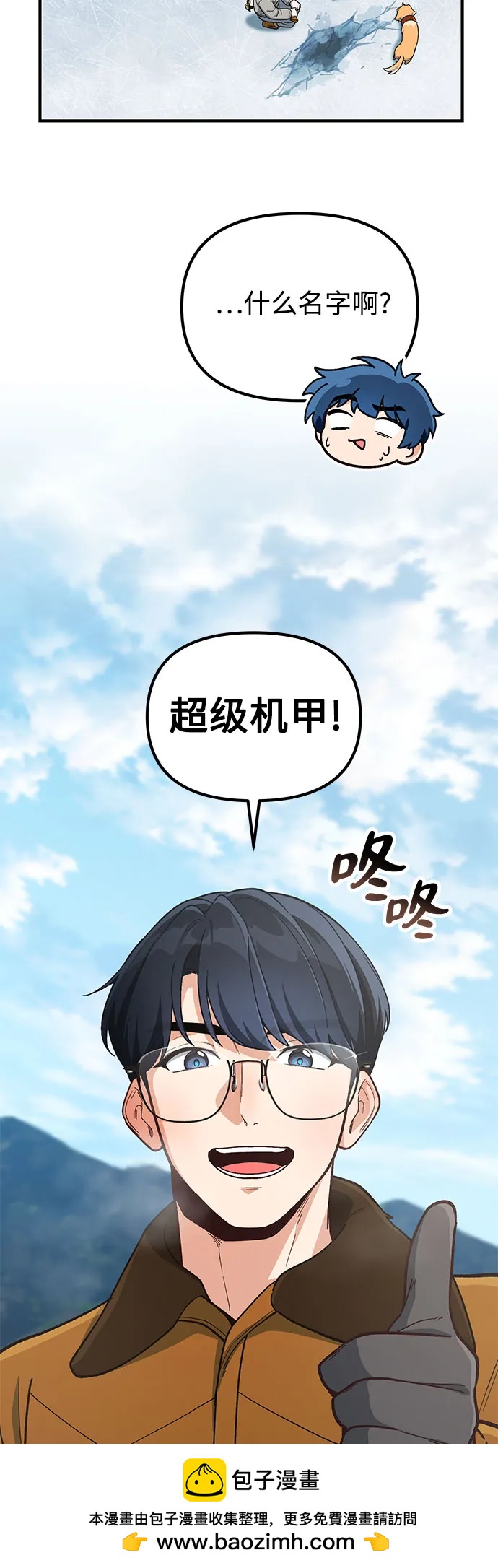 第13话49