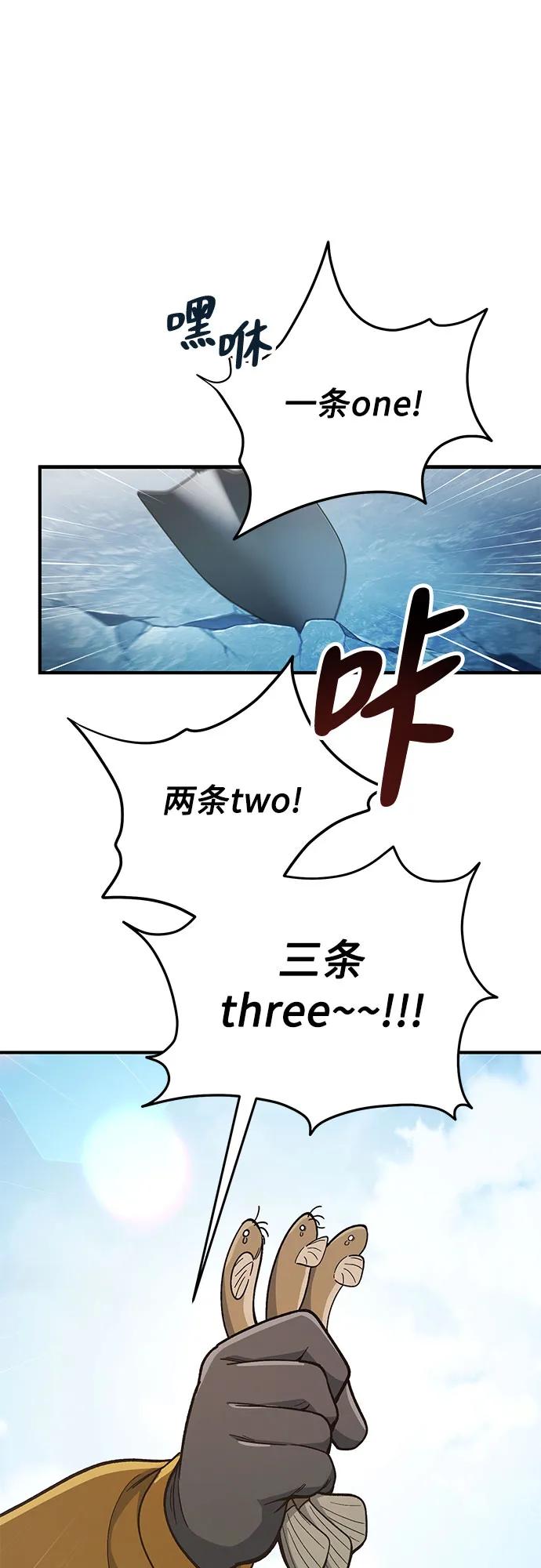 第13话50