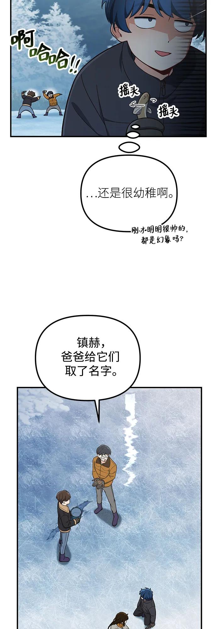第13话52