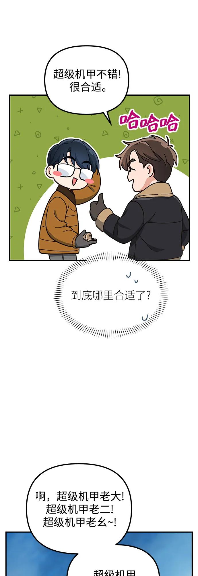 第13话55