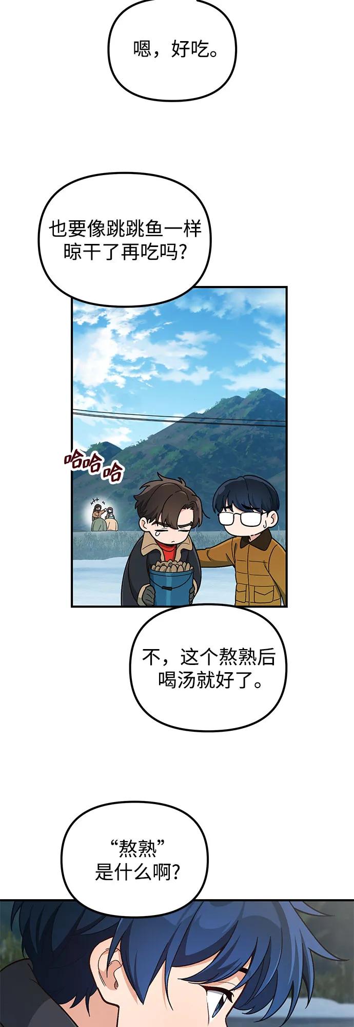 第13话58