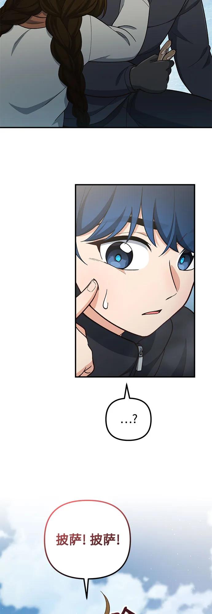 第13话63