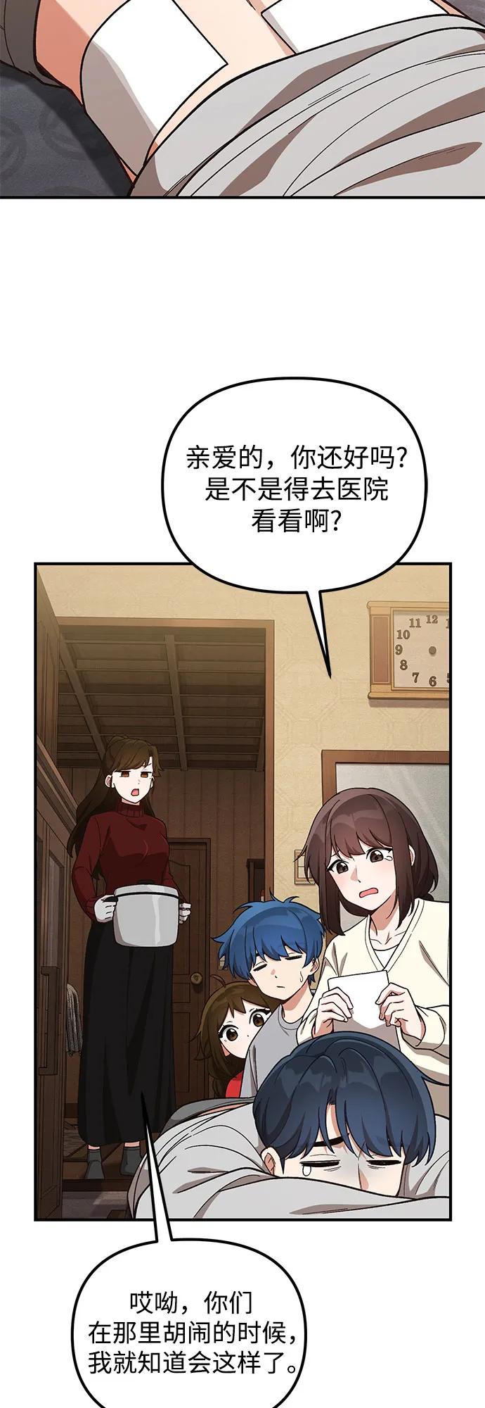第13话68