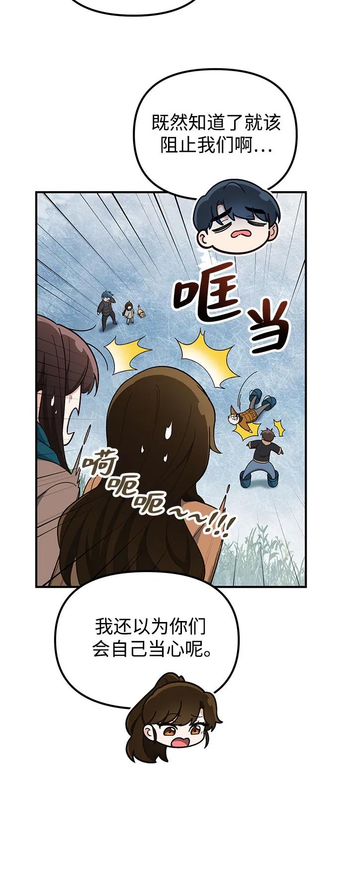 第13话69