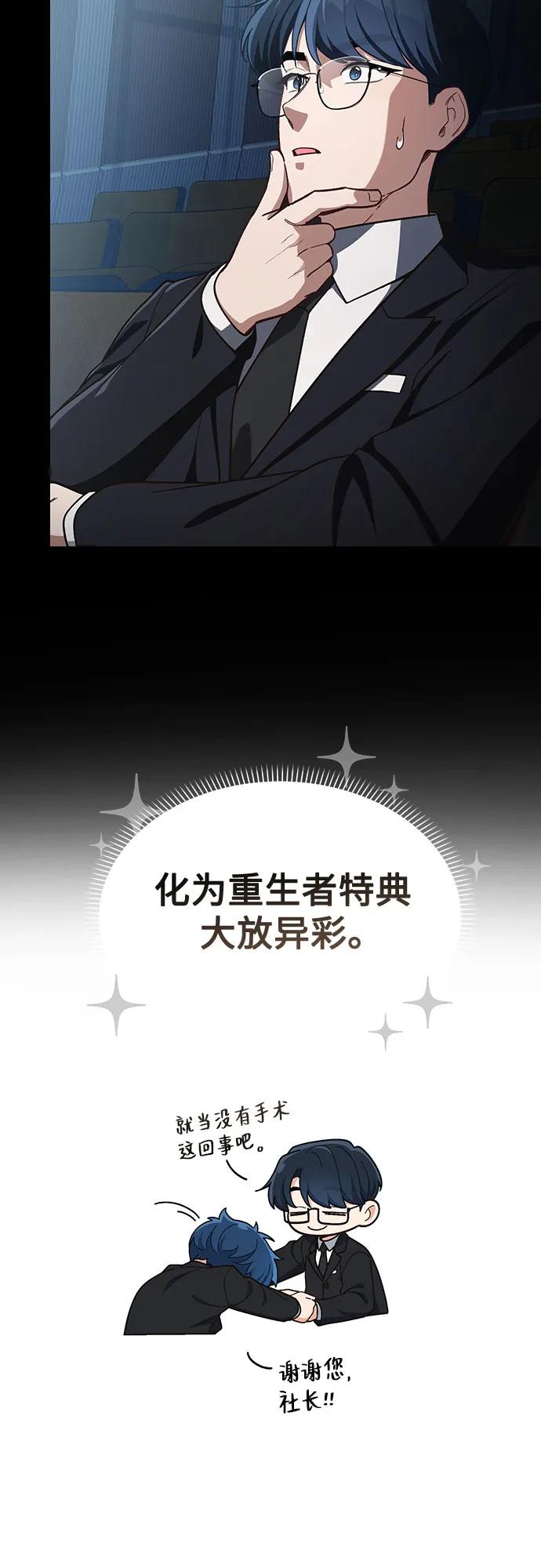 第13话7