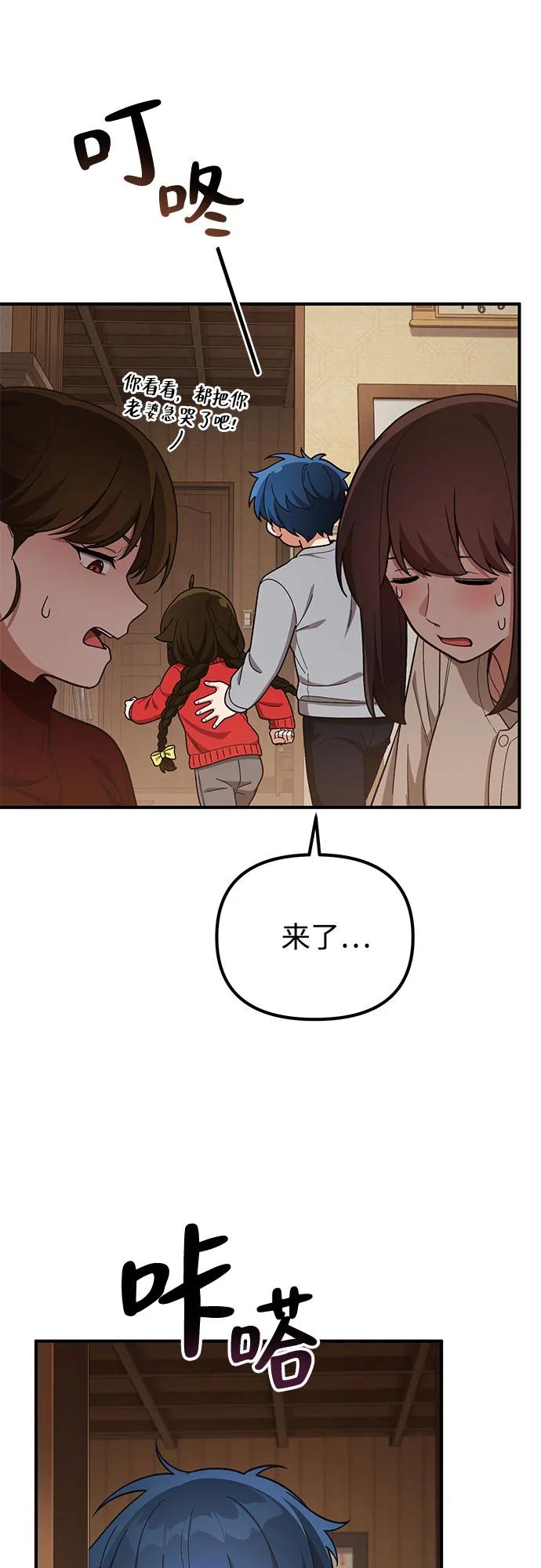 第13话70