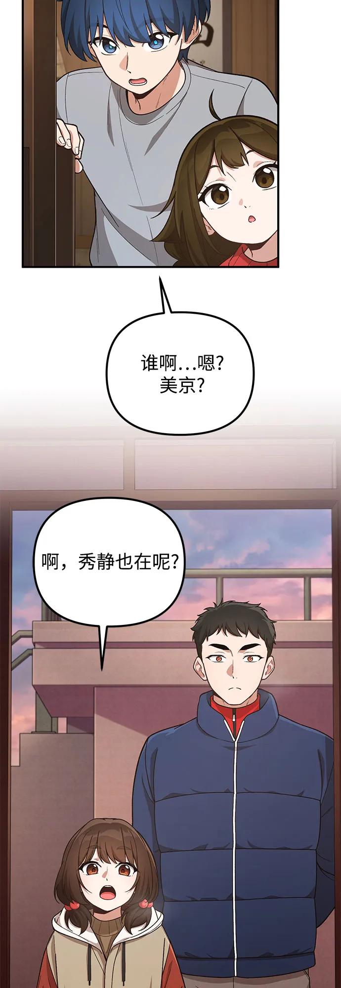 第13话71