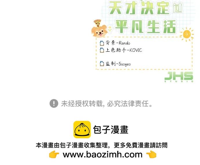 第13话74