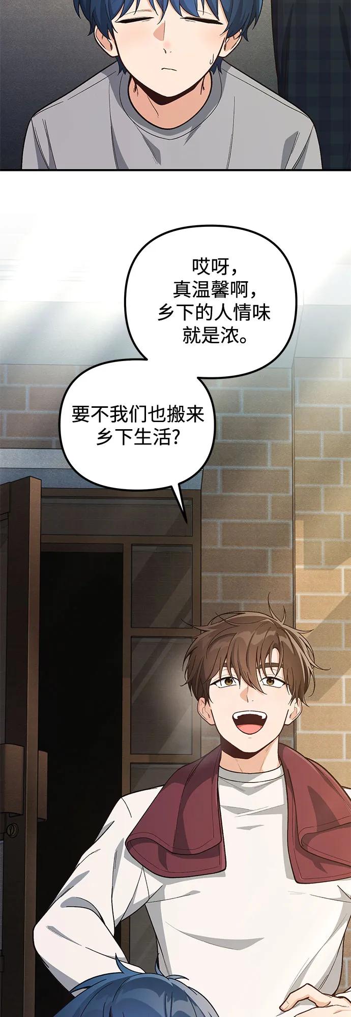 第13话9