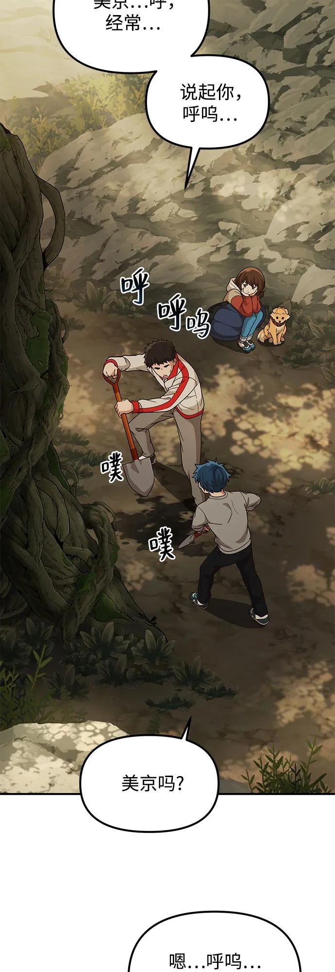 第14话24
